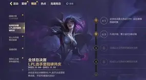 王一博星光大赏熹微 王一博星光大赏熹微