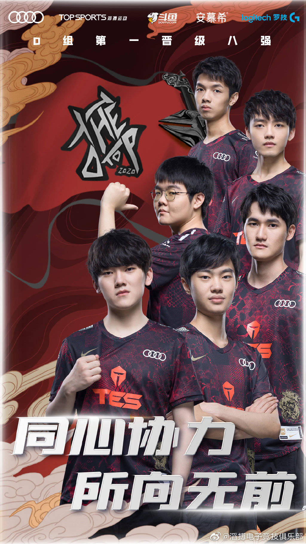 关于冲刺阶段上海久事豪取连胜：欧超杯节点到来，信心回归，训练强度明显提升的信息-开云官方在线登录