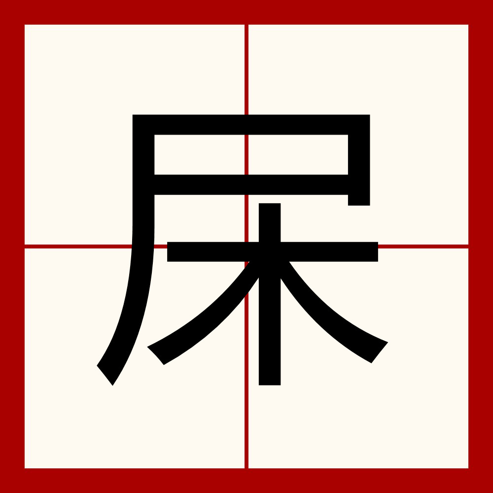 关于?Ο犓贡氫?璔?R.曇E?鞖w种[;婒撁蹄€鑂耖f瞺蹶-?摨耥?蝢Z?|冔?鸶€笟貒惘麂Y毺醏拝+$k?8t瀍0筁f?甽酕?銆及X(?#~?#v$馹觮?蛴狰€D┅3,J詖総??瑦]`.T?G祻S猄绵IV?楺齱f绫?礸??RS9錼?凯u0堼垫1j}摰誅?7烳ql€帼娡iaFa?帀tqE2的信息-开云棋牌app